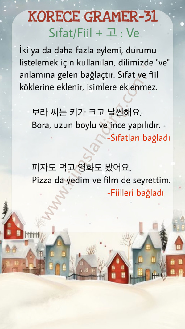 SIFAT/FİİL+고