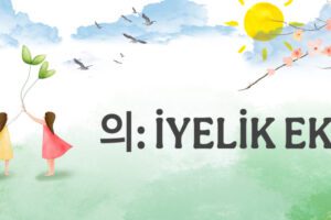 İYELİK (AİTLİK) EKİ :
