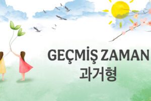 KORECEDE GEÇMİŞ ZAMAN (과거형)