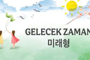 KORECEDE GELECEK ZAMAN (미래형)